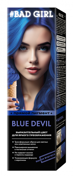 Blue devil (синий)