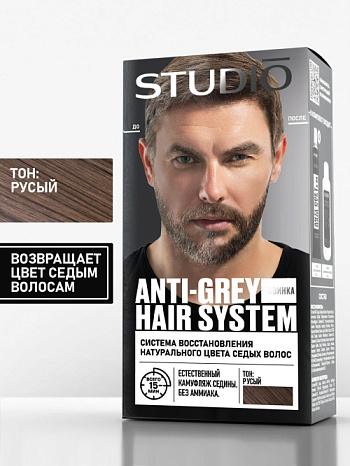 Система восстановления натурального цвета седых волос «ANTI-GREY HAIR SYSTEM» Русый