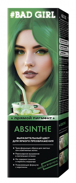 Absinthe (неоновый зеленый)