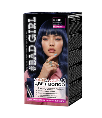 5.86 Deep Blue (Глубокий синий)