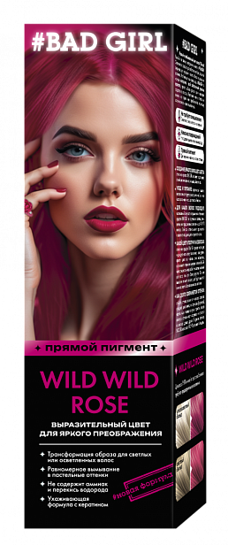 Wild Wild Rose (розовый)
